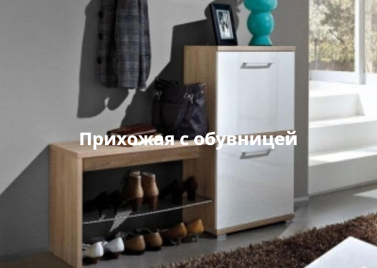 Фото 4 Шкафы в прихожую на заказ, г.Санкт-Петербург 2024